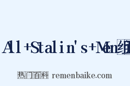 All+Stalin's+Men组词是什么意思的图片
